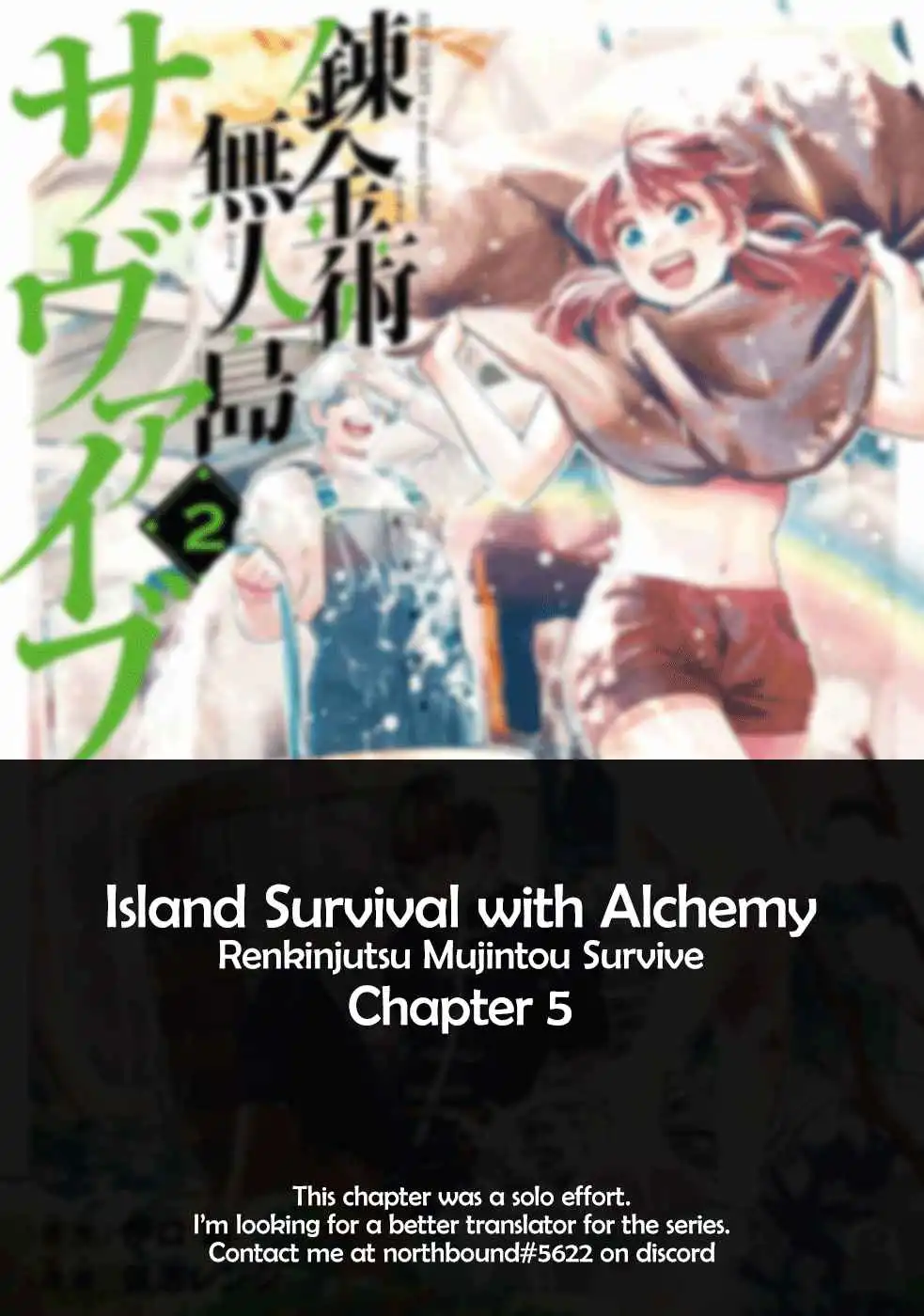 Island Surviving with Alchemy Chapter 5 1